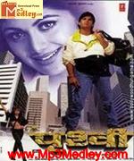 Prithvi 1997 song download